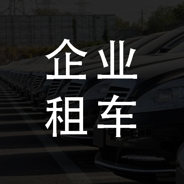 ҵ⳵